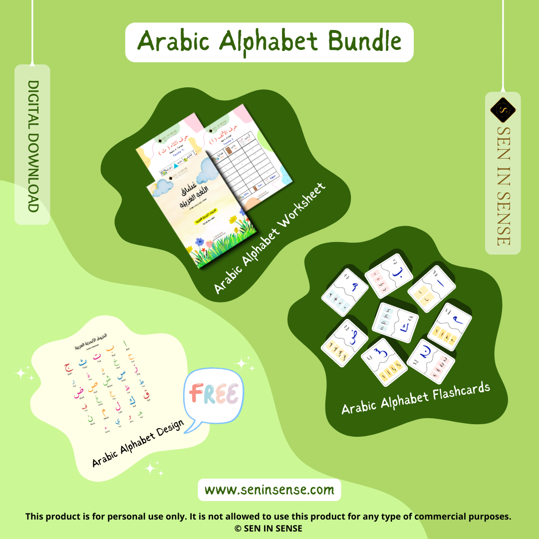 Arabic Alphabet Bundle (Worksheet/Flashcards/FREE Design)